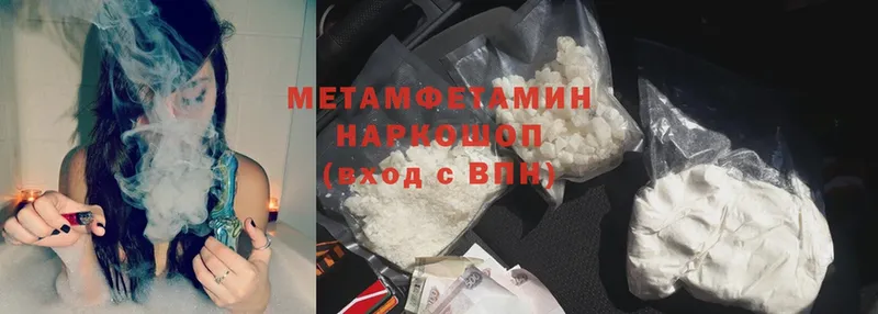 МЕТАМФЕТАМИН винт  наркошоп  Магадан 